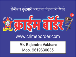 गडचिरोलीत पाच हजार लाभार्थी कुटूंबासाठी  'उपजिविका विकास कार्यक्रम' राबविण्यात येणार - मुख्यमंत्री देवेंद्र फडणवीस  आकांक्षित तालुक्यांचे होणार सक्षमीकरण