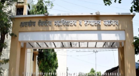 शासकीय वैद्यकीय महाविद्यालय व रुग्णालय जळगावच्या डॉक्टरवर हल्ला