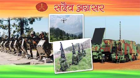 सैन्यभर्तीमध्ये दलालांपासून सावध राहण्याचे जिल्हा सैनिक कल्याण कार्यालयाचे आवाहन