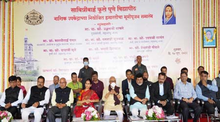 देशाचे आधारस्तंभ घडविण्याचे काम सावित्रीबाई फुले पुणे विद्यापीठाच्या उपकेंद्राद्वारे होणार : मुख्यमंत्री उद्धव ठाकरे