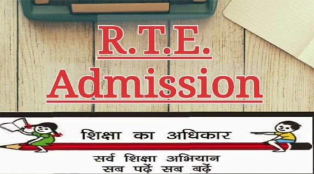 आरटीई अंतर्गत कोट्यातील प्रवेश प्रक्रिया सुरू;17 मार्चपर्यंत अर्ज करता येणार