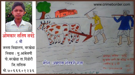 शैक्षणिक सदरात-चित्रकला-विध्यार्थ्यांच्या सुप्तगुणांना वाव.