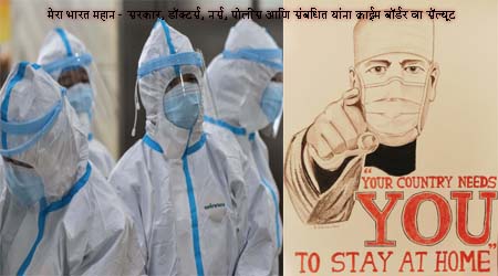 डॉक्टर गेल्या काही दिवसांपासून,एका भयंकर शारीरिक व मानसिक विवंचनेतून जात आहेत - केईएम मार्ड हंगामी अध्यक्ष डॉ.दीपक मुंढे