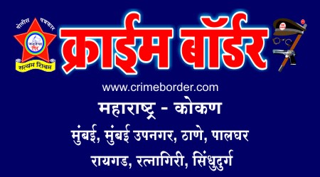 डोंबिवलीत धार्मिक कार्यक्रमांना बंदी असतांना जैन मंदिरात साधू आले,गुन्हा दाखल