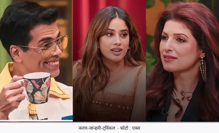 'टू मच' में हुए मजेदार खुलासे-करण जौहर की गंदी बात सुन हैरान हुईं जान्हवी कपूर, काजोल-ट्विंकल के साथ दोनों ने खूब मस्ती की।