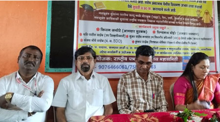 रायते येथे राष्ट्रीय पत्रकार विकास महासमितीमार्फत शालेय साहित्याचे वाटप कार्यक्रम संपन्न, जि.प.शाळा व रायते विभाग हायस्कूल रायते विद्यार्थ्यांनी घेतला लाभ