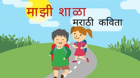 ॲडमिशनच्या नावने परेल मधील सर जे.जे. हायस्कूलच्या शाळेने सिनियर केजी च्या पालकांकडून उकळले अठरा हजार रुपये