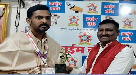 हरिष पुजारी यांची क्राईम बॉर्डर च्या प्रतिनिधी पदावर नियुक्ती