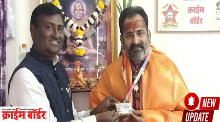 क्राईम बॉर्डर च्या मुंबई विभागीय उपसंपादक पदी अभिनेता/ लेखक/ दिग्दर्शक नितीन तळपदे यांची नियुक्ती