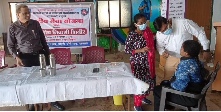 रोटरी क्लब ऑफ डोंबिवली विनर्स आणि डोंबिवली येथील प्रगती महाविद्यालयाचे एनएसएस युनिट यांच्या संयुक्त विद्यमाने