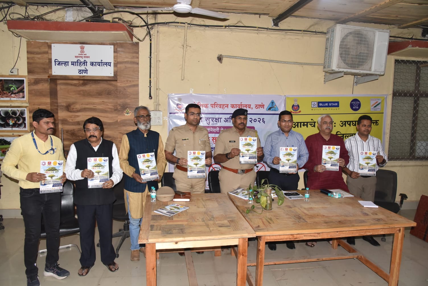 ठाणे जिल्हा माहिती कार्यालय आणि वेसॅक इंडियाचा उपक्रम  ‘2026 - सुरक्षा आणि पर्यावरण वर्ष’ उपक्रमाचा भव्य शुभारंभ