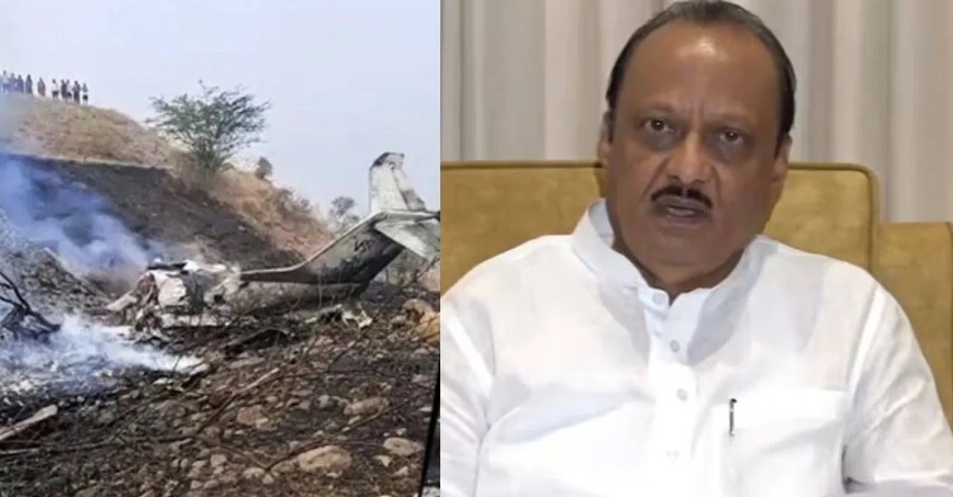 Ajit Pawar Plane Crash: विमान अपघातात अजित पवारांचा मृत्यू, विमान जळून खाक