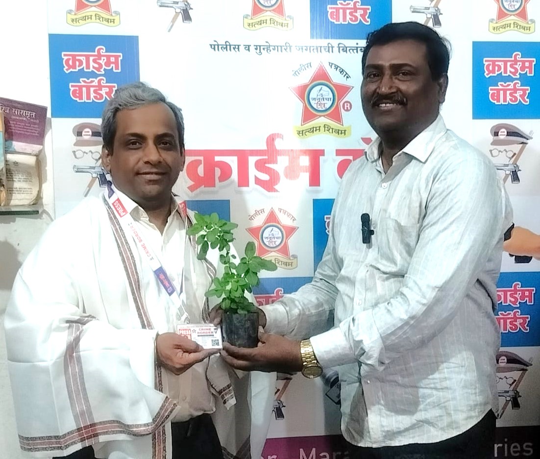 अभिषेक गजानन मेढेकर  यांची क्राईम बॉर्डरच्या उप संपादक पदावर नियुक्ती