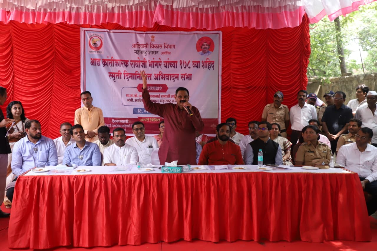 आद्य क्रांतिकारक राघोजी भांगरे यांचा इतिहास पाठ्यपुस्तकात समाविष्ट करणार  विद्यार्थ्यांसाठी त्यांच्या नावाने 'शिष्यवृत्ती' जाहीर