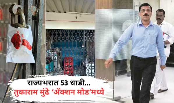 अन्न व औषध प्रशासनाची भोकर येथे कारवाई; रेस्टॉरंटमधून अन्न नमुने जप्त