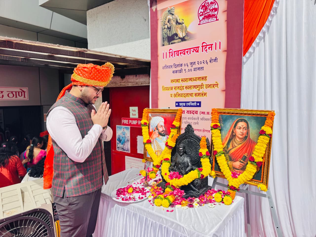 शिवराज्याभिषेक सोहळा जिल्हा परिषद ठाणे येथे उत्साहात साजरा  छत्रपती शिवाजी महाराजांच्या विचारांचा आदर्श घेऊन लोकाभिमुख प्रशासन उभारूया